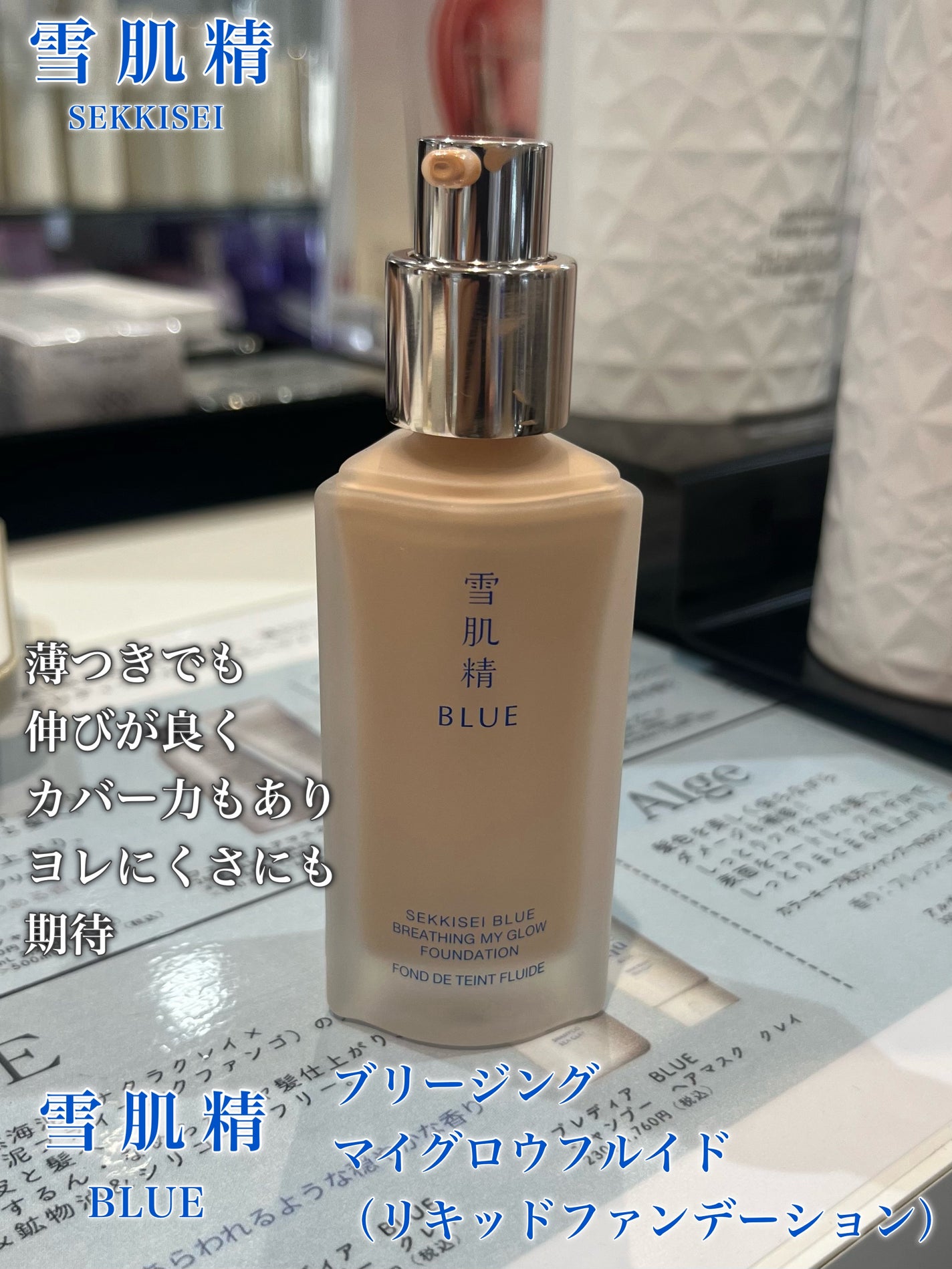 雪肌精 BLUE メルティ マイ カラー バランサー/雪肌精/パレットコンシーラーを使ったクチコミ(5枚目)