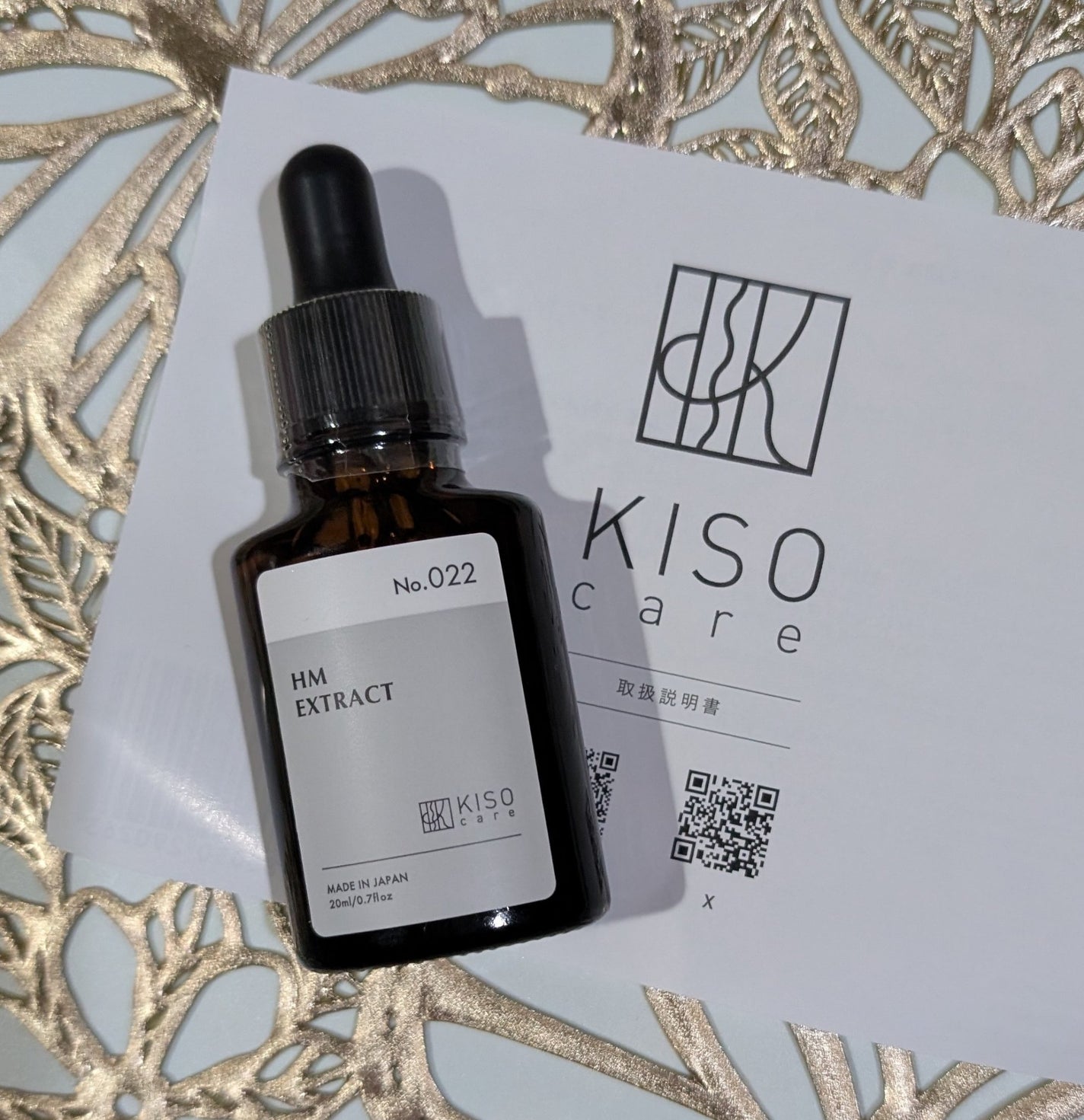 オーガニック ハトムギエキス (ヨクイニン)/KISO/その他を使ったクチコミ(1枚目)