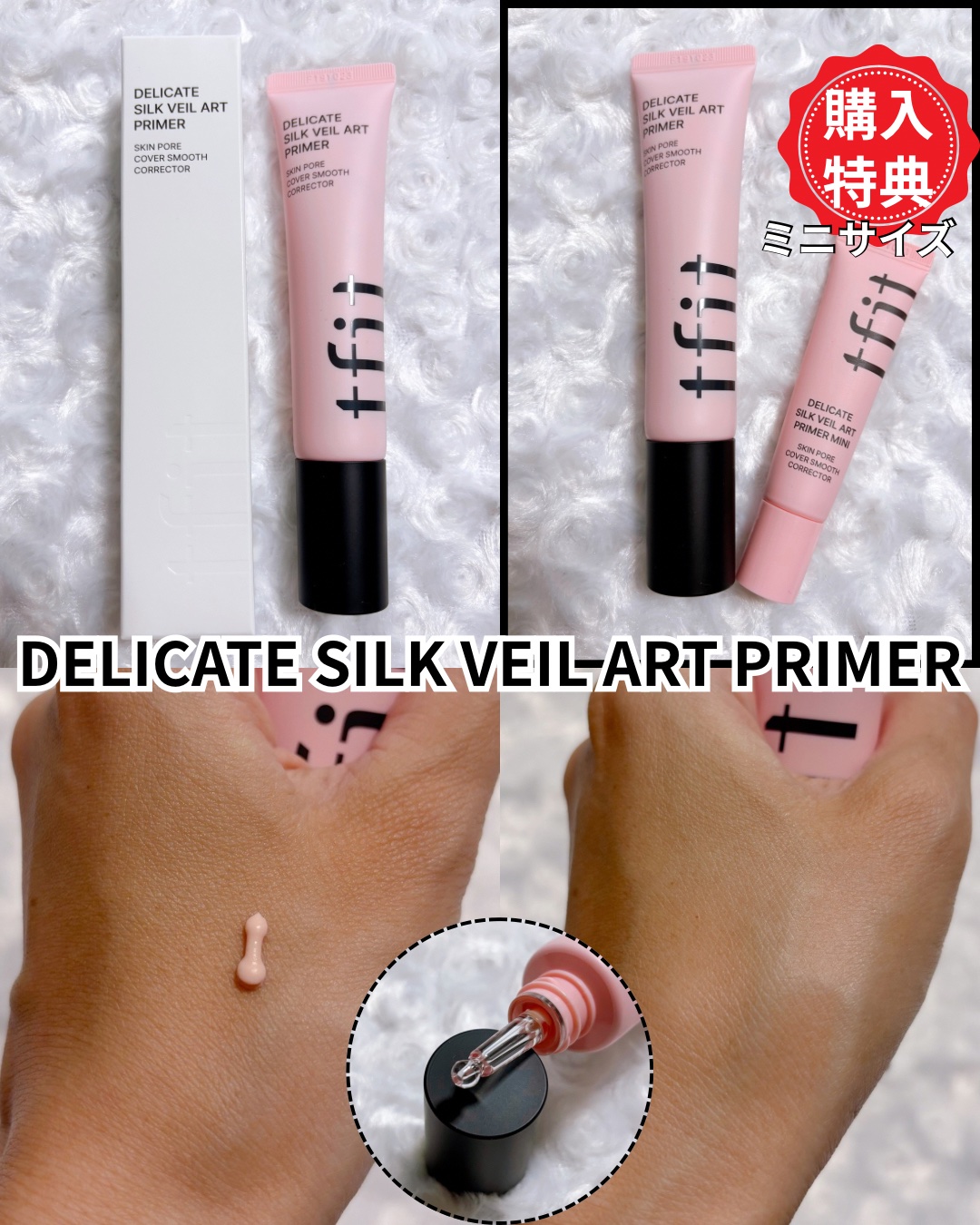 アイシーフィットカバークッションEX/TFIT/クッションファンデーションを使ったクチコミ（2枚目）