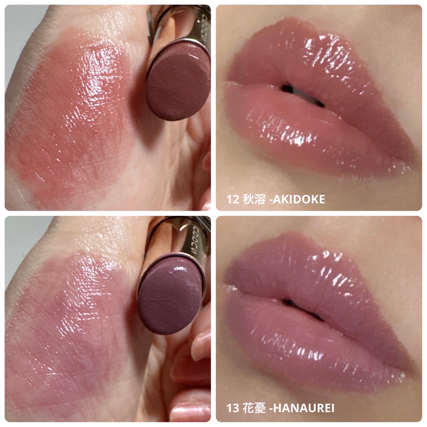 モイスチャー グレイズ リップスティック/SUQQU/口紅を使ったクチコミ(5枚目)