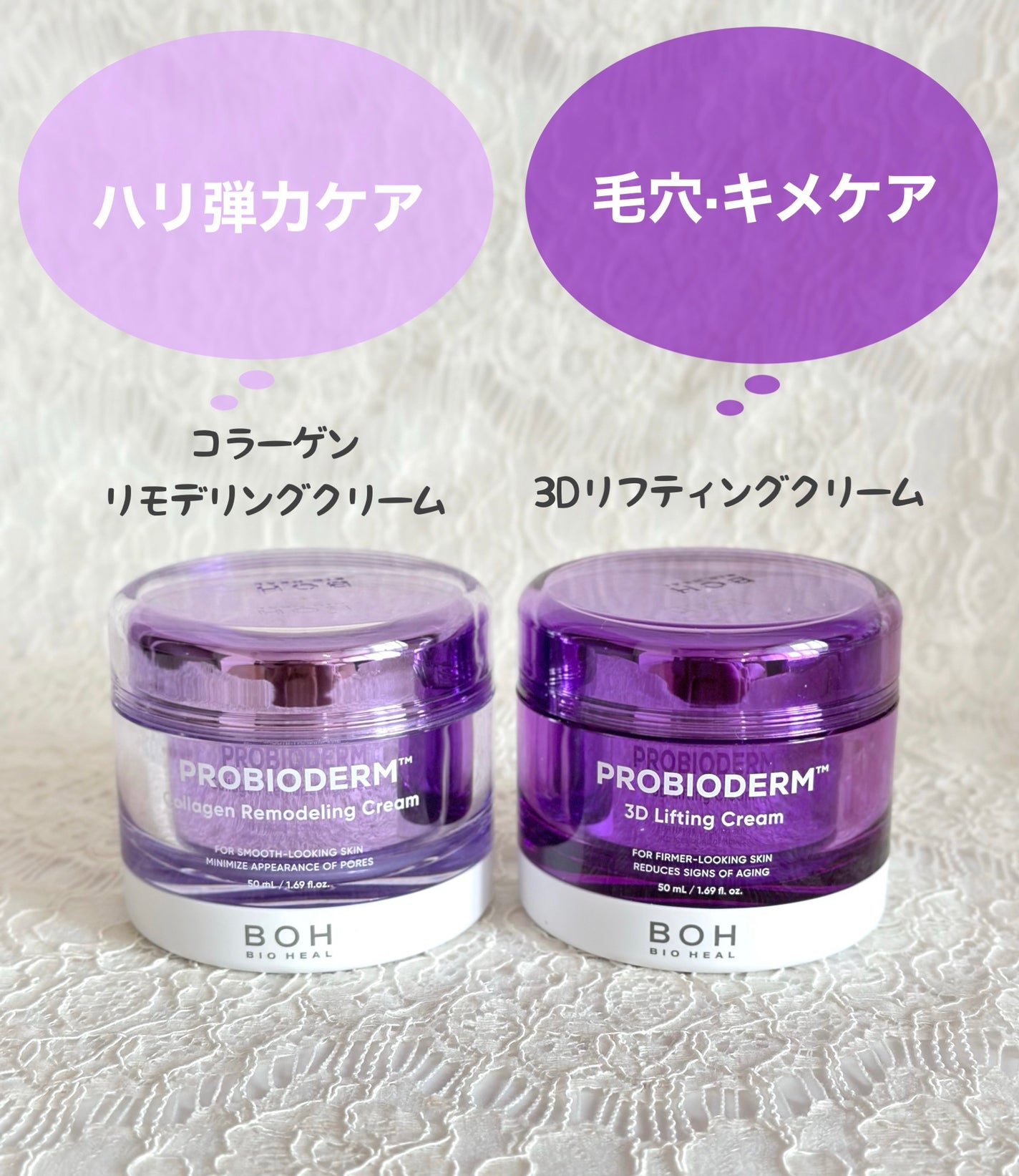 ãã€ãªããŒã«ã ãããã€ãªããŒã 3Dãªããã£ã³ã°ã¯ãªãŒã /BIOHEAL BOH/ãã§ã€ã¹ã¯ãªãŒã ã䜿ã£ãã¯ãã³ãïŒ2æç®ïŒ