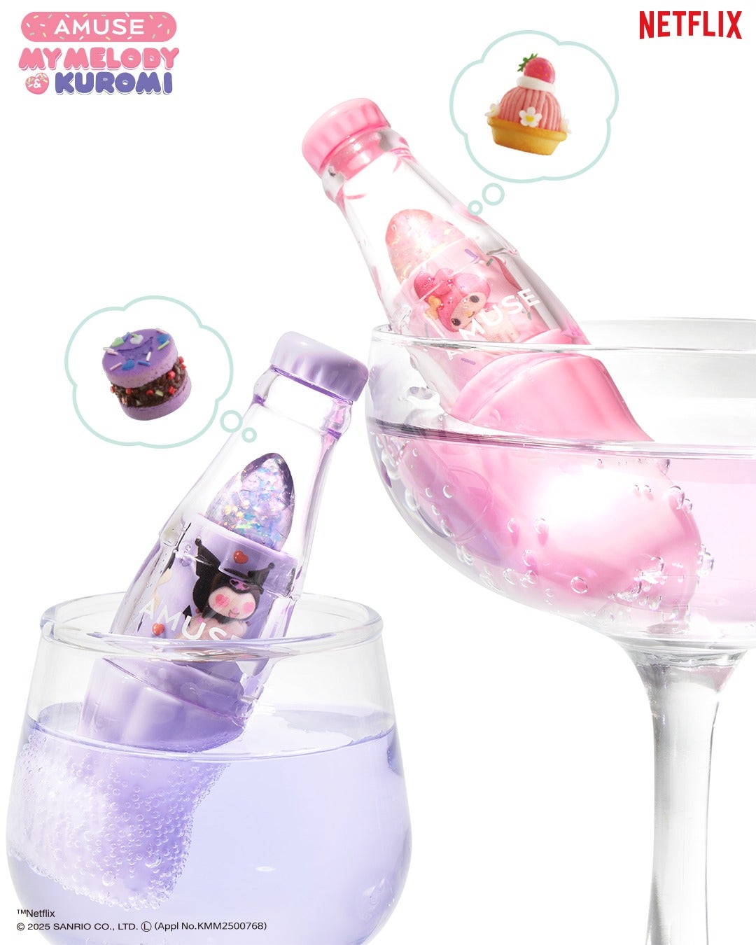 AMUSE公式アカウント on LIPS 「AMUSE’SLITTLESODAPOP!ラブリーでキュート..」(1枚目)