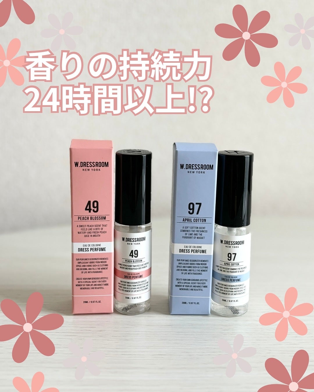 ドレス&リビング クリーン パフューム/ダブルドレスルーム/香水(レディース)を使ったクチコミ(1枚目)