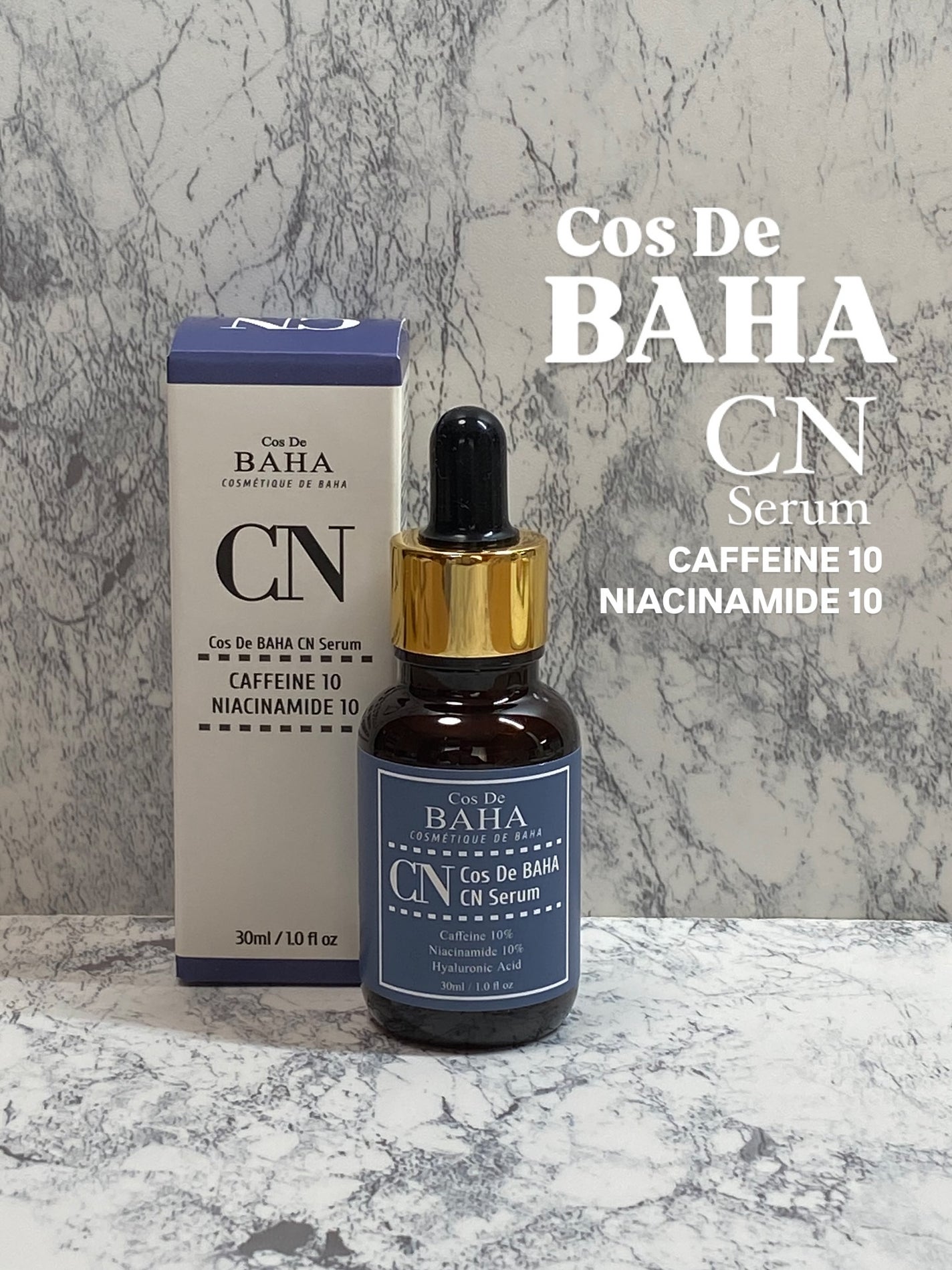 CNカフェイン10%美容液/コスデバハ/美容液を使ったクチコミ(1枚目)