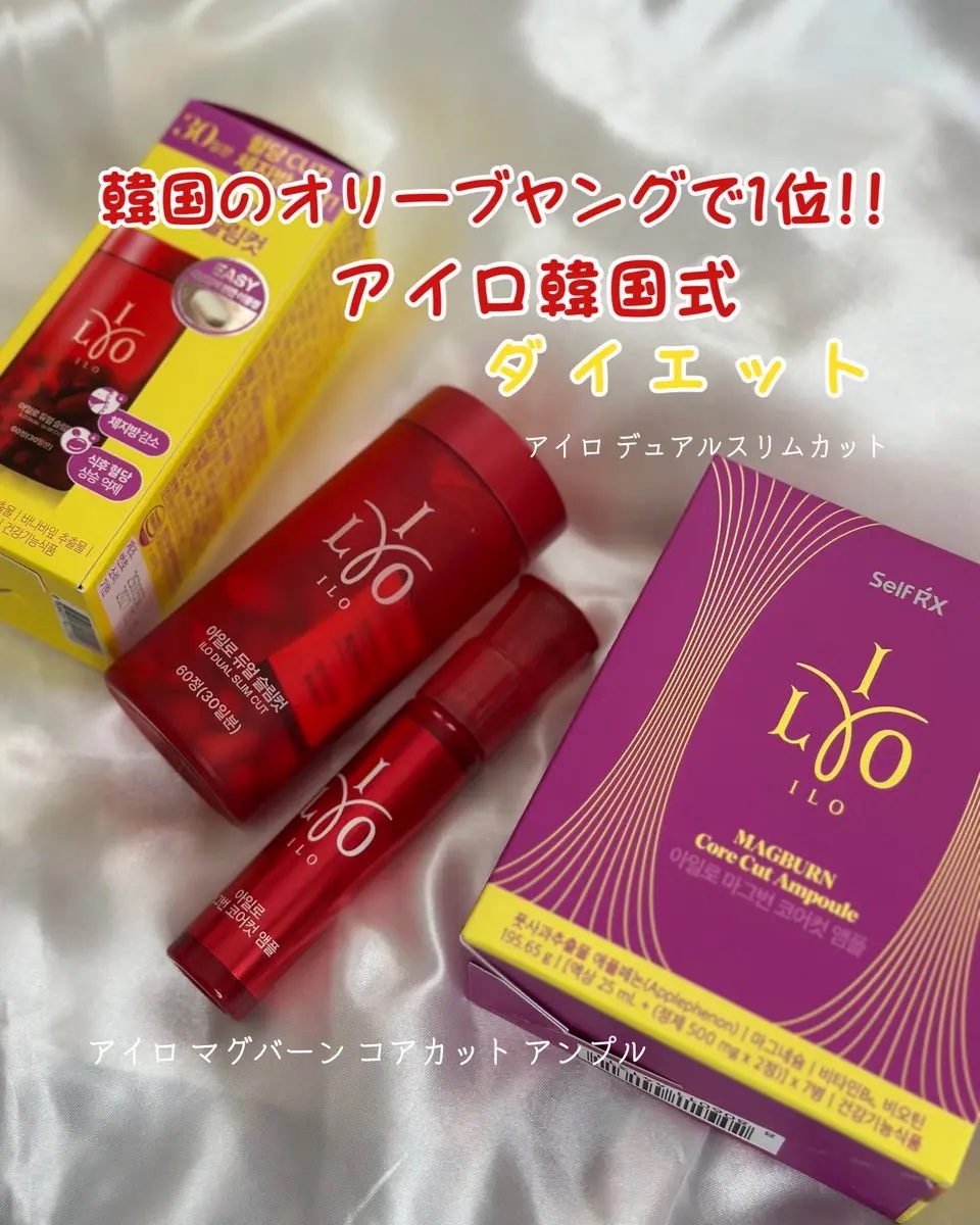 アイロ デュアルスリムカット/東亜製薬/ボディサプリメントを使ったクチコミ（1枚目）