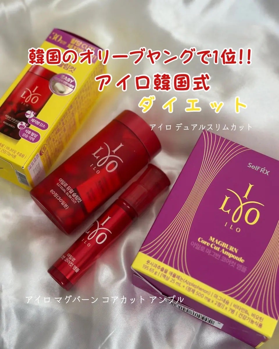 アイロ マグバーン コアカット アンプル 東亜製薬