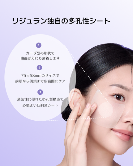 ポアタイトニングトナーパッド/REJURAN COSMETICS/トナーパッドを使ったクチコミ(3枚目)