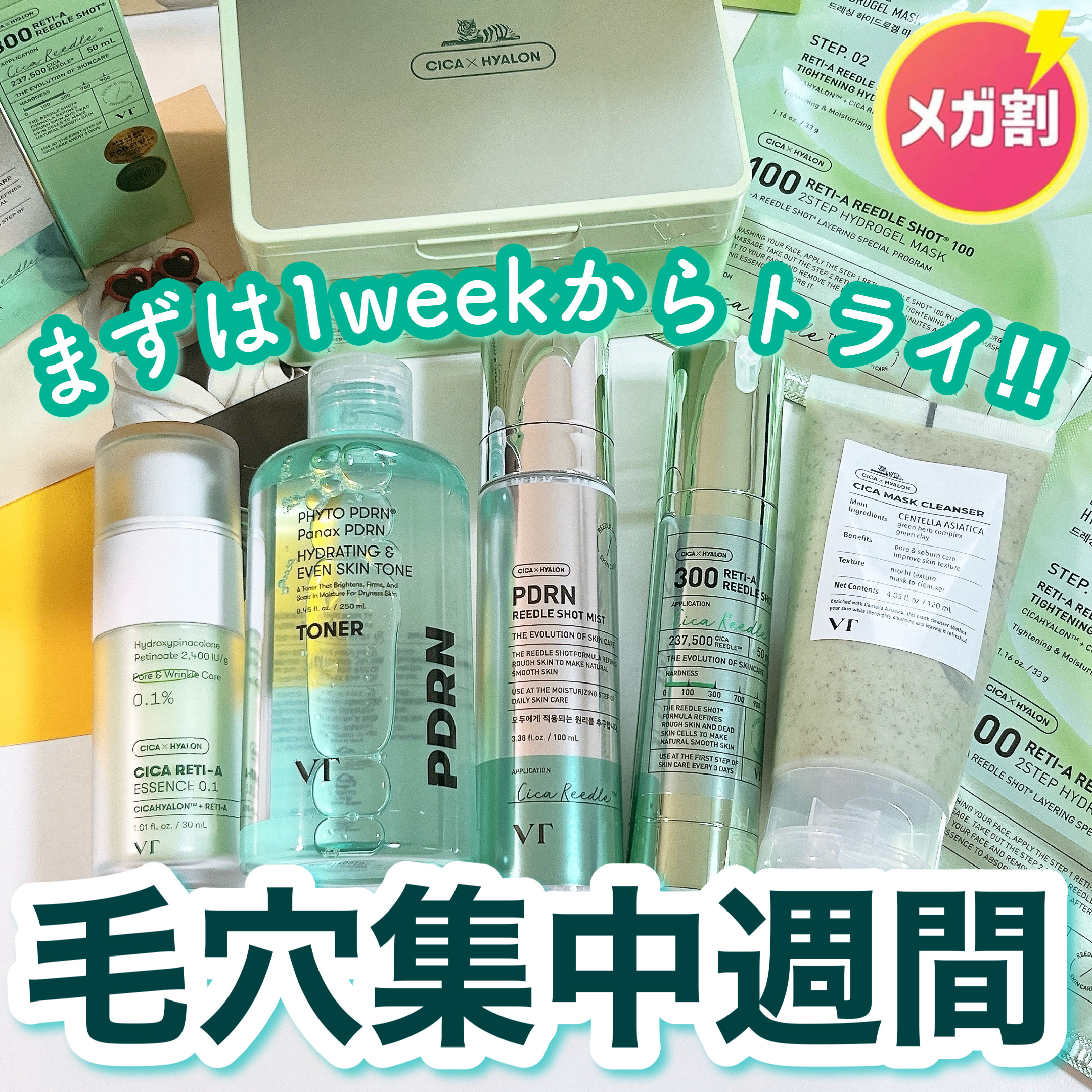 シカレチA エッセンス0.1/VT/美容液を使ったクチコミ（1枚目）