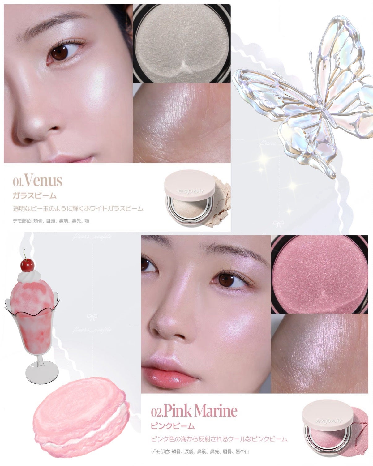 ストロービングハイライター/espoir/パウダーハイライトを使ったクチコミ(3枚目)