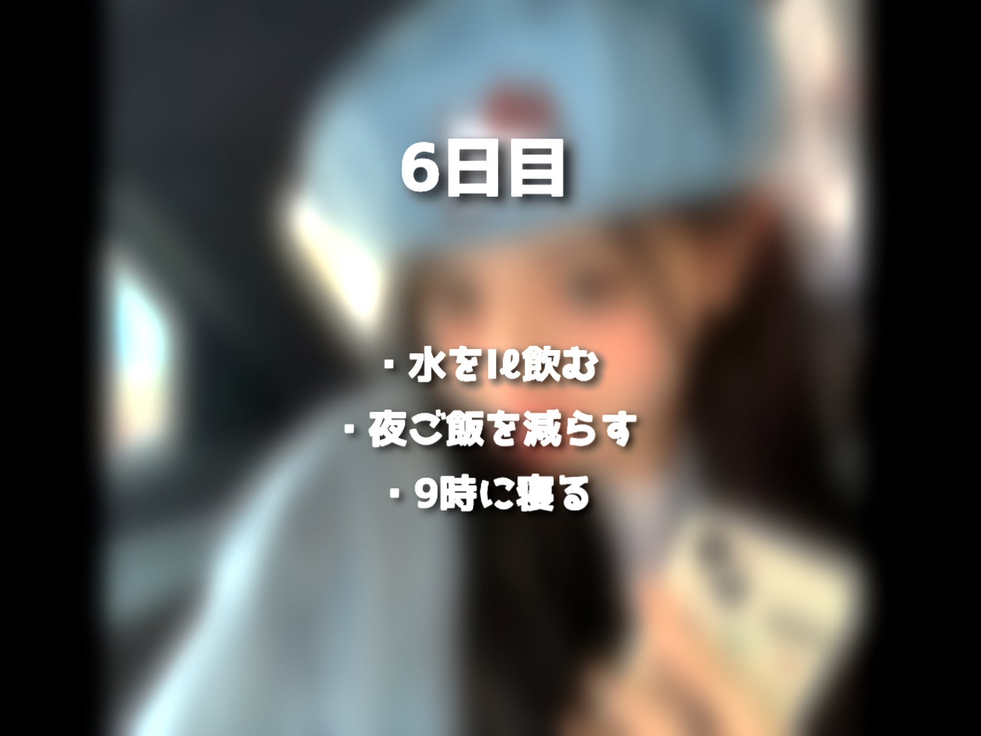 ãããð¶ïžð«§ on LIPS ãäžé±éãã€ãšããïŒã¿ããªãäžç·ã«ãã£ãŠã¿ããïŒ..ãïŒ8æç®ïŒ