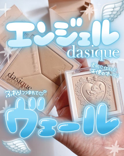 ラックスグロウハイライター/dasique/パウダーハイライトを使ったクチコミ(1枚目)