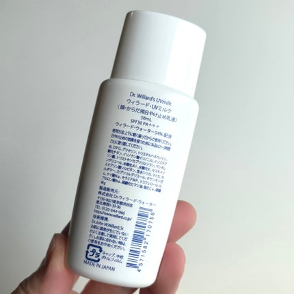 Dr.ウィラード・UVミルク 50mL (SPF30 PA+++)/Dr.ウィラード・ウォーター/その他スキンケアを使ったクチコミ(4枚目)