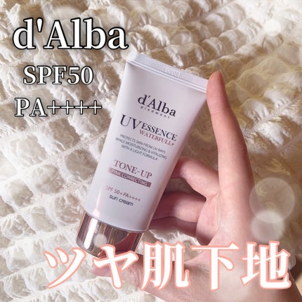 ウォータフルトーンアップサンクリーム/ダルバ/日焼け止めクリームを使ったクチコミ(1枚目)