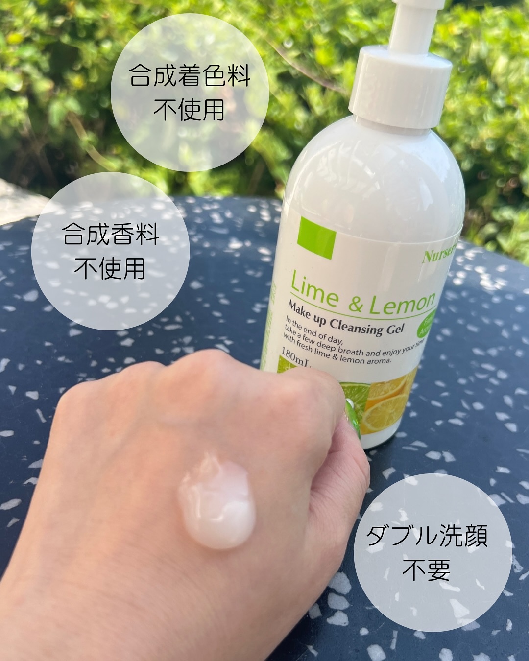 Ｗクレンジングジェルライム＆レモン/Nursery(ナーセリー)/クレンジングジェルを使ったクチコミ（2枚目）