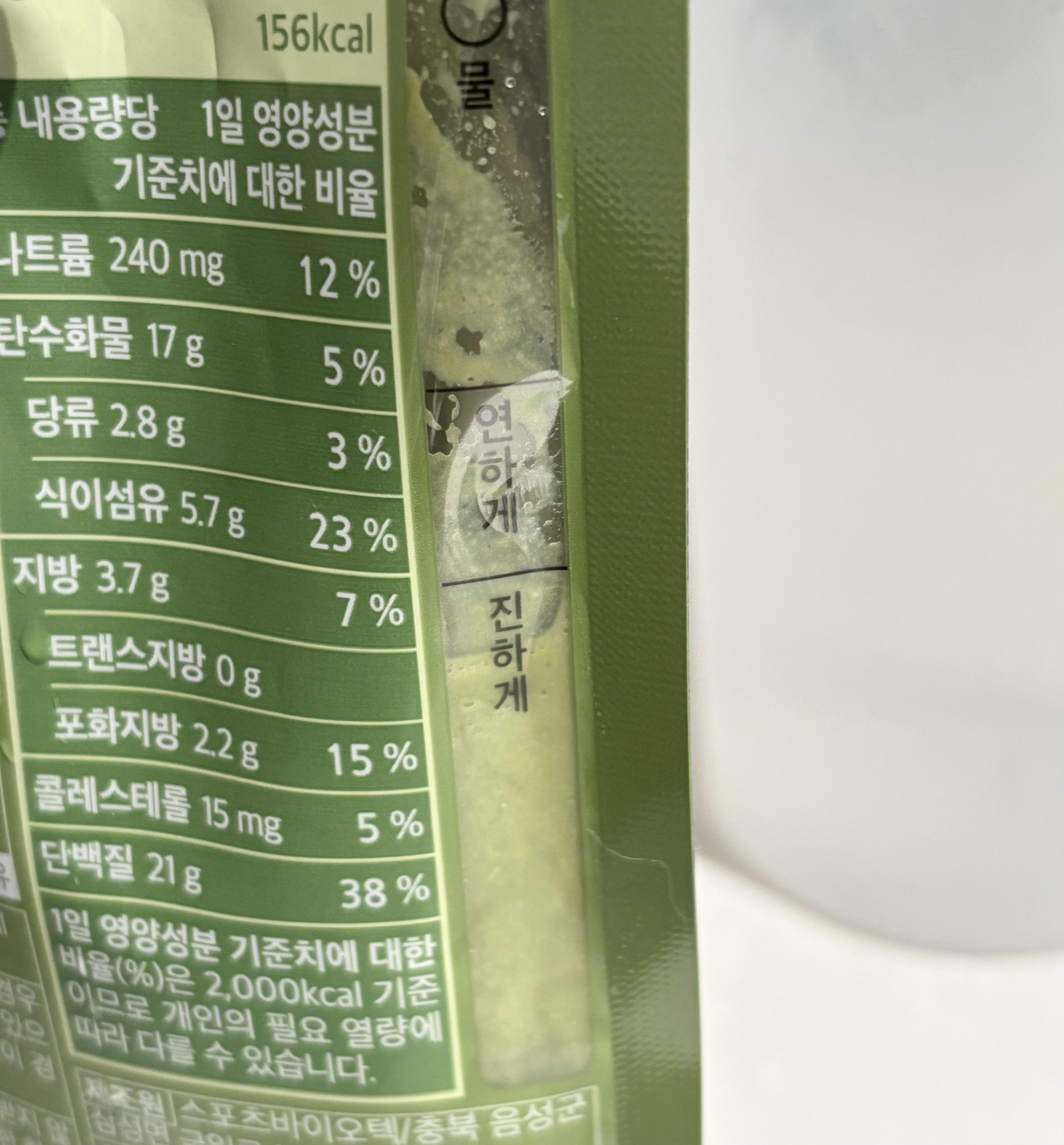 FLIMEAL プロテインシェイク/FLIMEAL/その他プロテインを使ったクチコミ（3枚目）