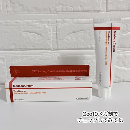マデカクリームタイムリバース/センテリアン24/フェイスクリームを使ったクチコミ(5枚目)