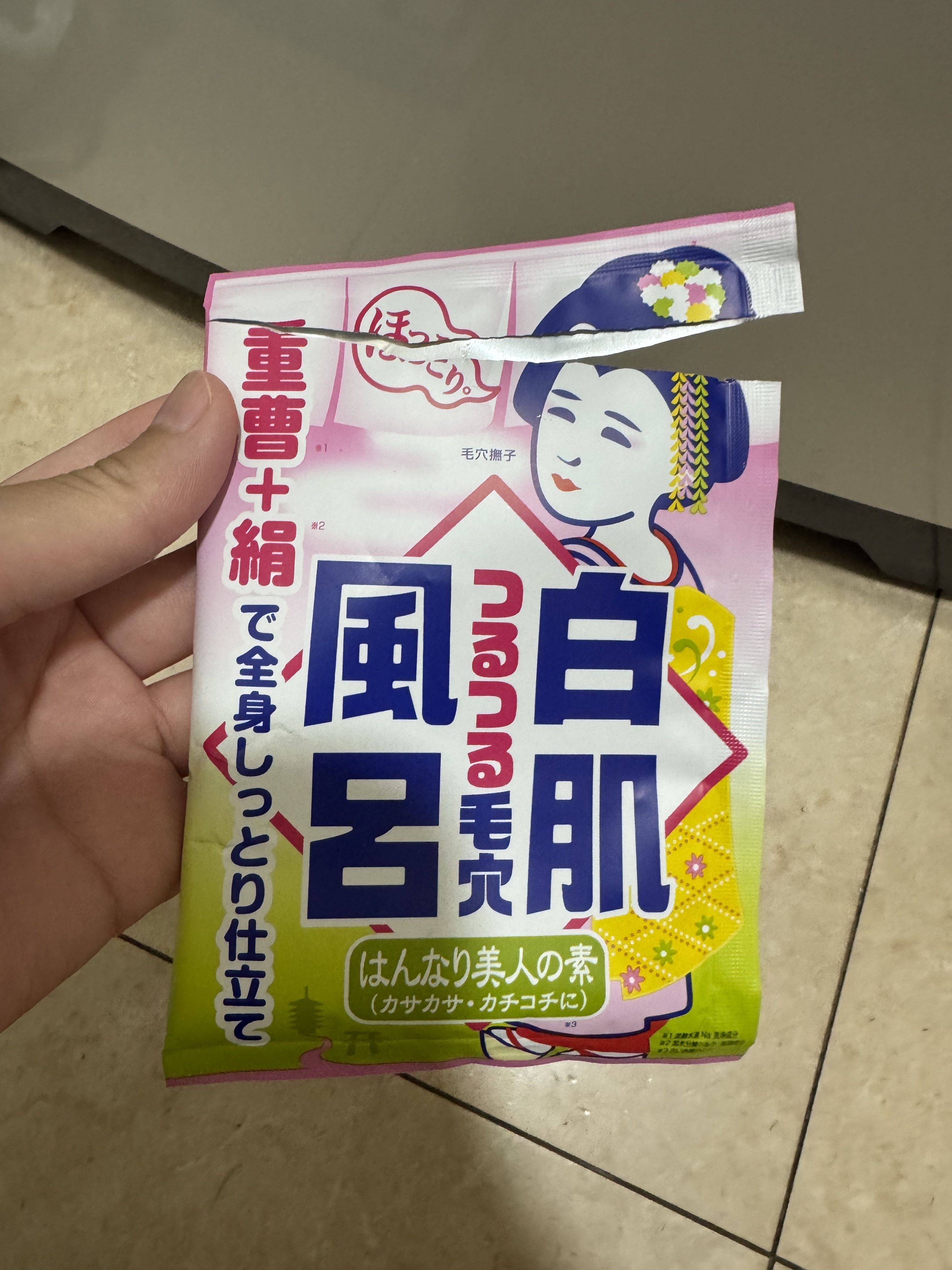 重曹白肌風呂/毛穴撫子/無機塩系入浴剤を使ったクチコミ（1枚目）