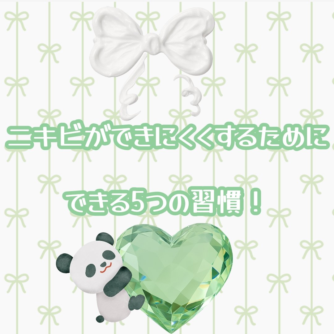 肌美精 CHOI薬用化粧水 ニキビケア[医薬部外品]/肌美精/化粧水を使ったクチコミ（1枚目）