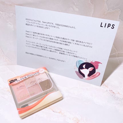 ãã§ã€ã¹ã¢ã€ãã¬ãã/CEZANNE/ã¢ã€ã·ã£ããŠã䜿ã£ãã¯ãã³ãïŒ7æç®ïŒ