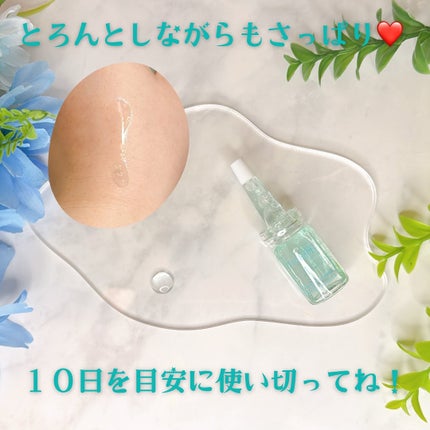 クラウドアンプル 1week キット/CHARDE/美容液を使ったクチコミ(3枚目)