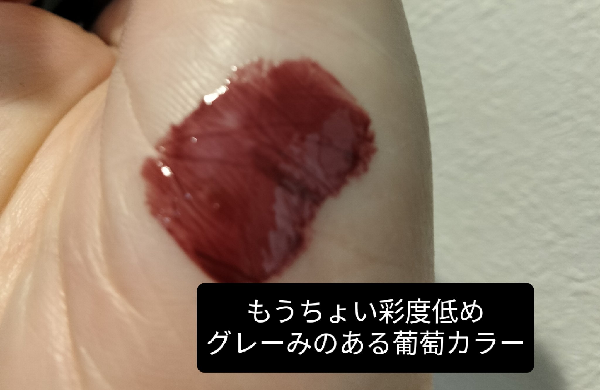 ケイト リップモンスター ツヤバース/KATE/口紅を使ったクチコミ（2枚目）