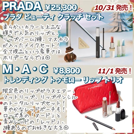 ラスターガラス リップスティック/M・A・C/口紅を使ったクチコミ(3枚目)