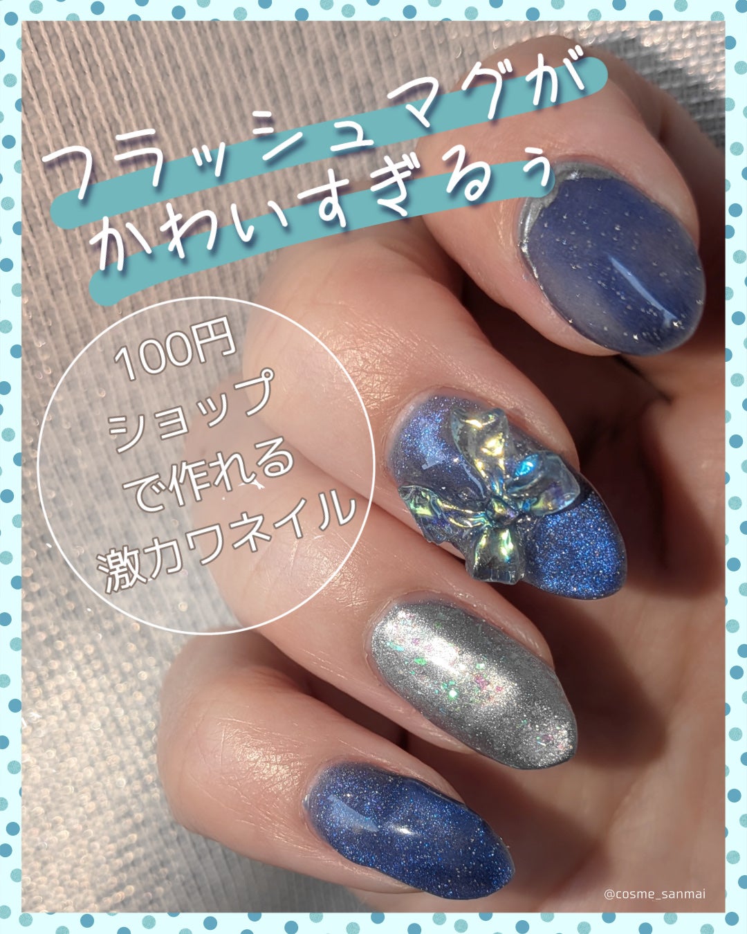 パルP ホロノンワイプトップ/parkikoi/ジェルネイルを使ったクチコミ(1枚目)