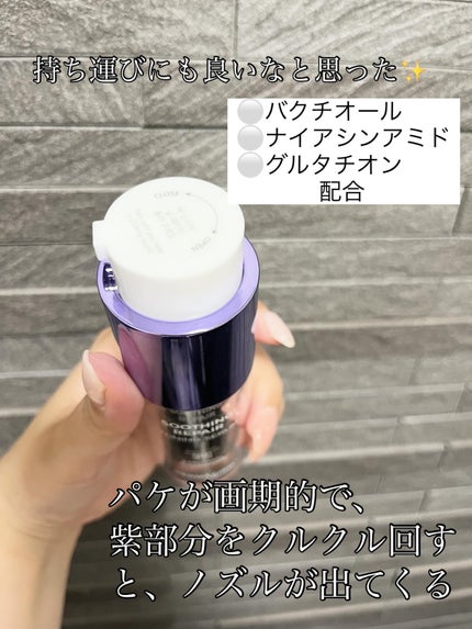 SOOTHING REPAIR TONING SERUM R4/ダーマファーム/美容液を使ったクチコミ(2枚目)