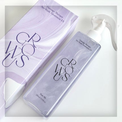 ダメージセラピーノーウォッシュトリートメントEXトゥルーミー (ムスクの香り)/GROWUS/ヘアミストを使ったクチコミ(1枚目)