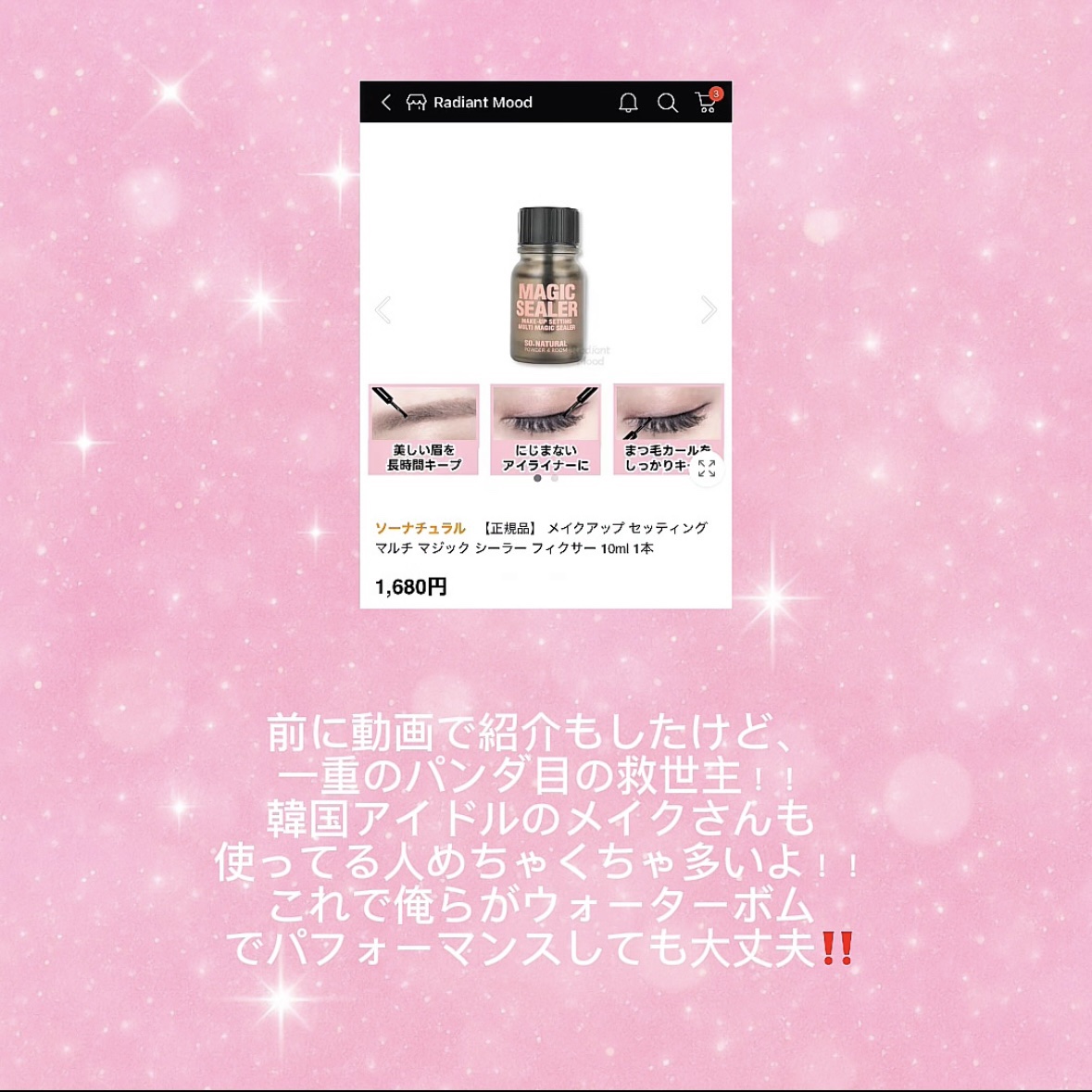 MOLAK 1month/MOLAK/１ヶ月（１MONTH）カラコンを使ったクチコミ（3枚目）