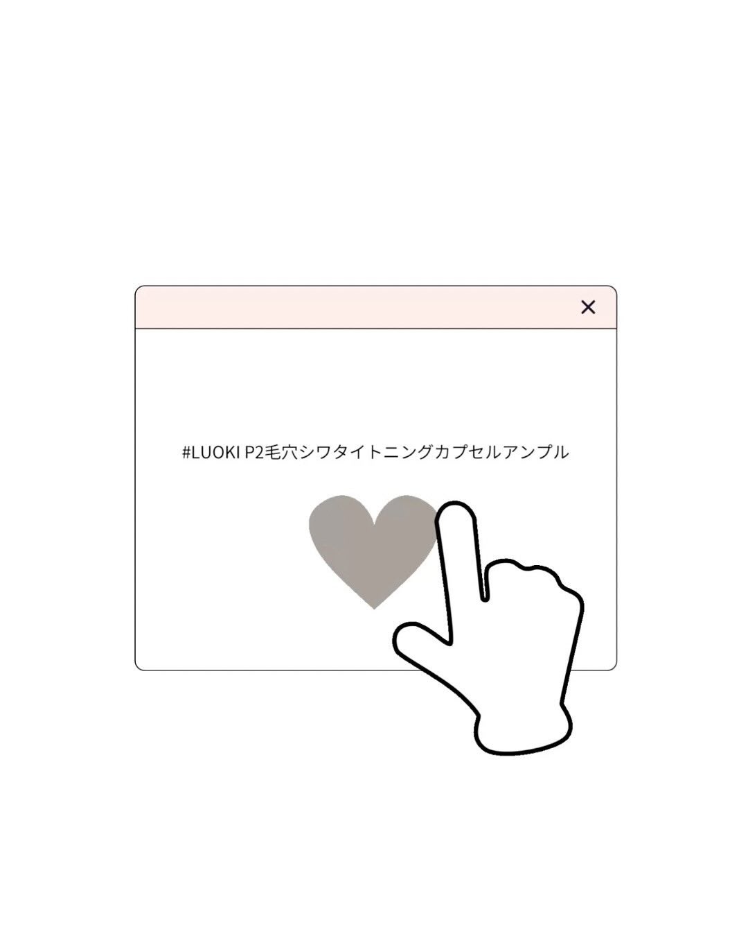 P2毛穴シワタイトニングカプセルアンプル/LUOKI/美容液を使ったクチコミ(5枚目)