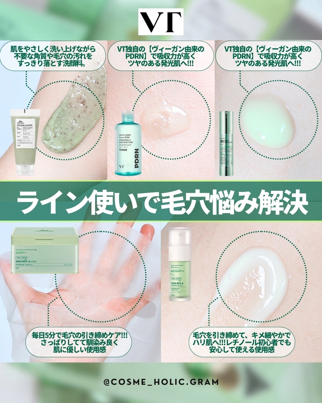 シカレチA エッセンス0.1/VT/美容液を使ったクチコミ(1枚目)