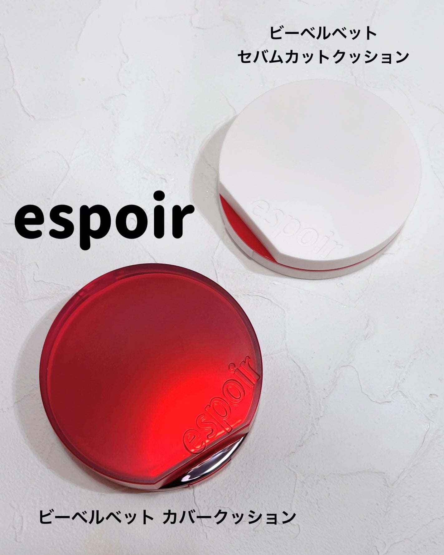 ビーベルベット カバークッション/espoir/クッションファンデーションを使ったクチコミ(2枚目)