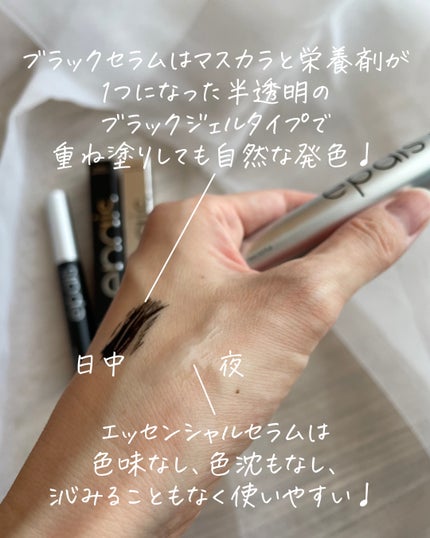 アイラッシュエッセンシャルセラム/epais/まつげ美容液を使ったクチコミ(5枚目)