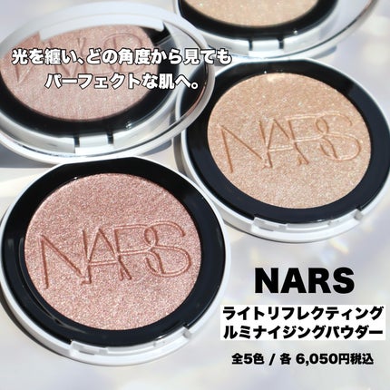 NARS ライトリフレクティング ルミナイジングパウダー/NARS/パウダーハイライトを使ったクチコミ(6枚目)
