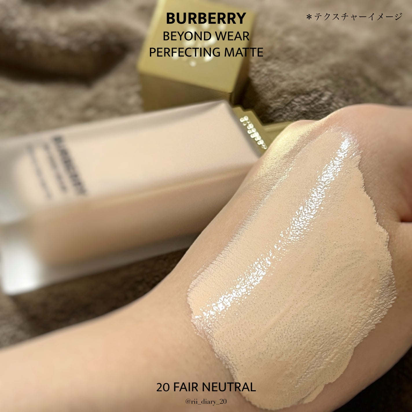 バーバリー ビヨンド ウェア パーフェクティング マット/Burberry Beauty/リキッドファンデーションを使ったクチコミ(4枚目)