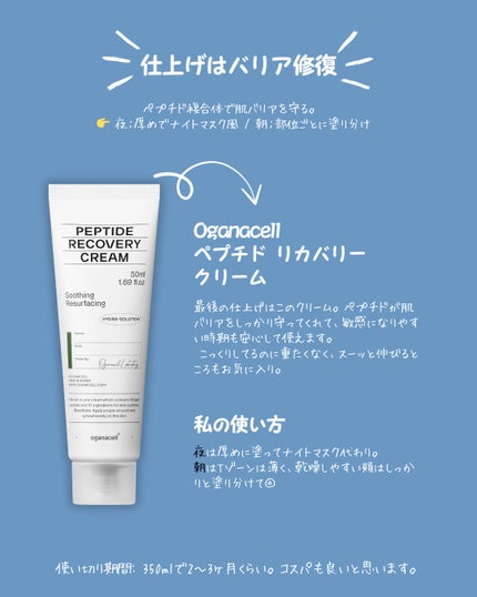 ライク ホワイト ブロッサム エッセンス トナー /GINGER6/化粧水を使ったクチコミ(4枚目)