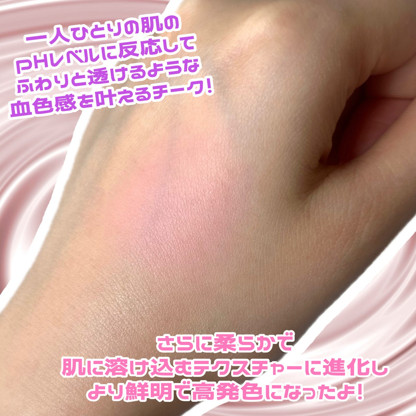 ロージー グロウ/Dior/パウダーチークを使ったクチコミ(3枚目)