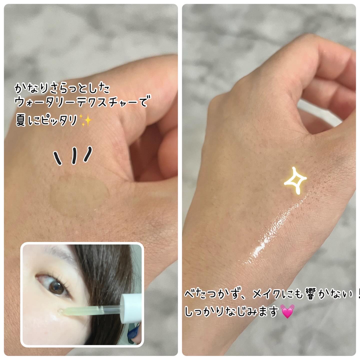 青麦ジンクセラム/Veganifect/美容液を使ったクチコミ（3枚目）