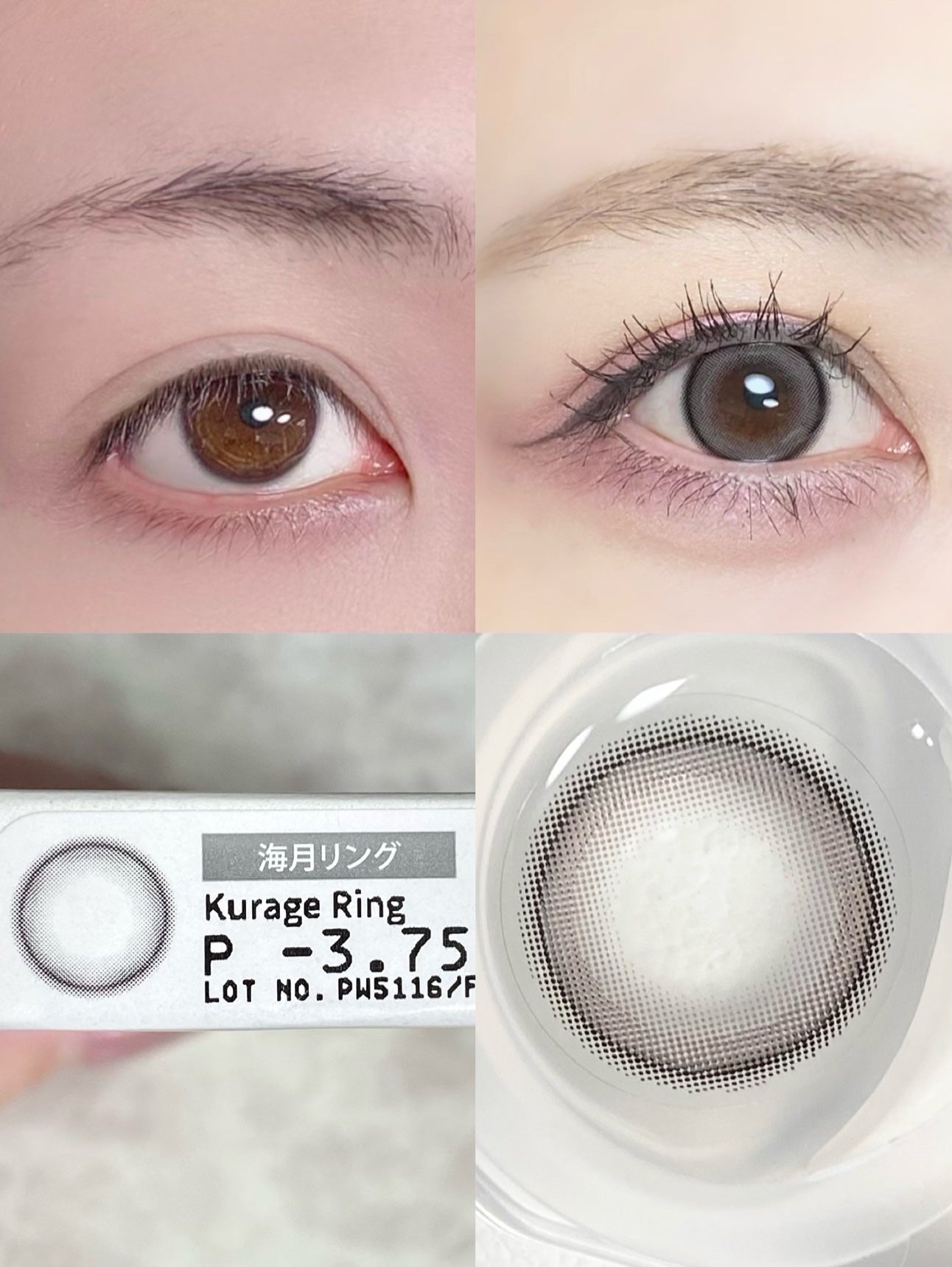 ビュームワンデー/ビューム/ワンデー(1DAY)カラコンを使ったクチコミ(3枚目)