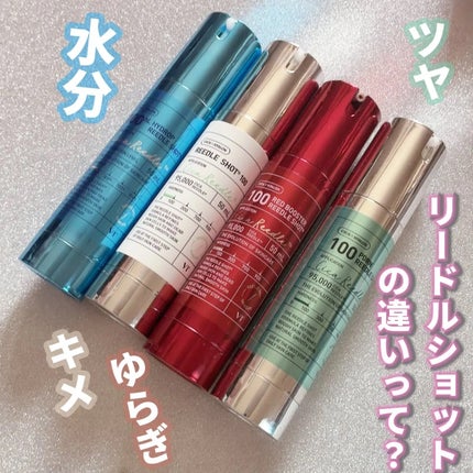 ハイドロップリードルショット100hL/VT/美容液を使ったクチコミ(1枚目)