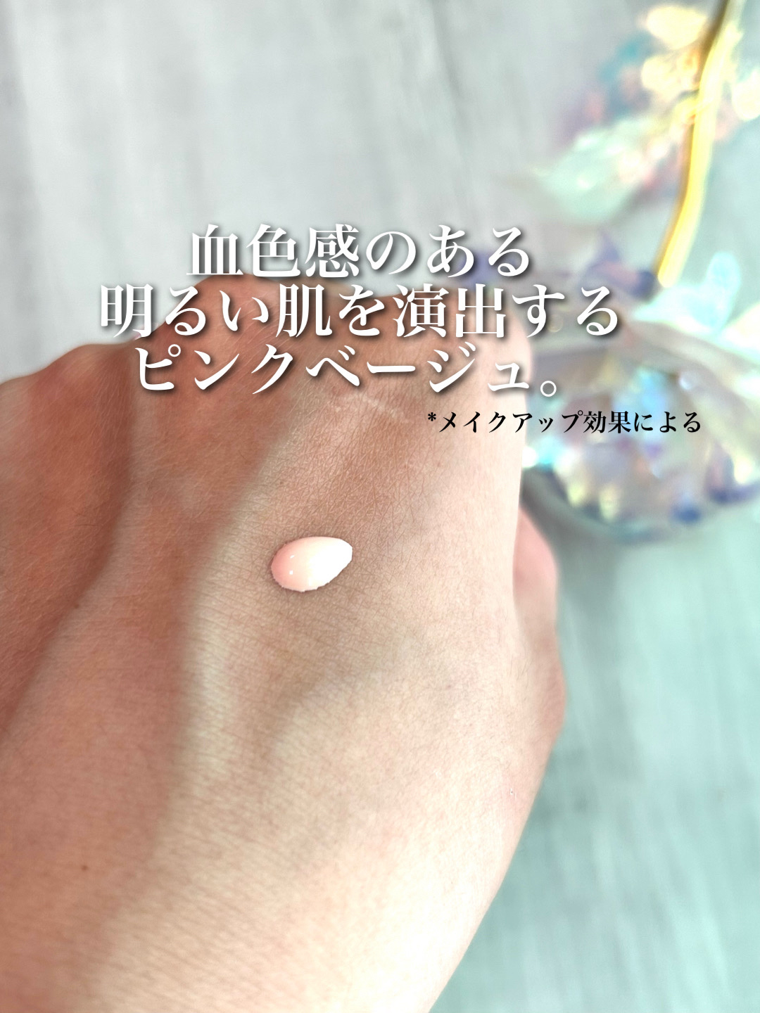 ウォータフルトーンアップサンクリーム/ダルバ/日焼け止めクリームを使ったクチコミ（2枚目）