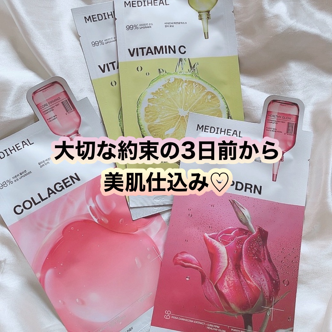 ビタミンＣ エッセンシャルマスククリアトーニング 1枚/MEDIHEAL/シートマスク・パックを使ったクチコミ（1枚目）