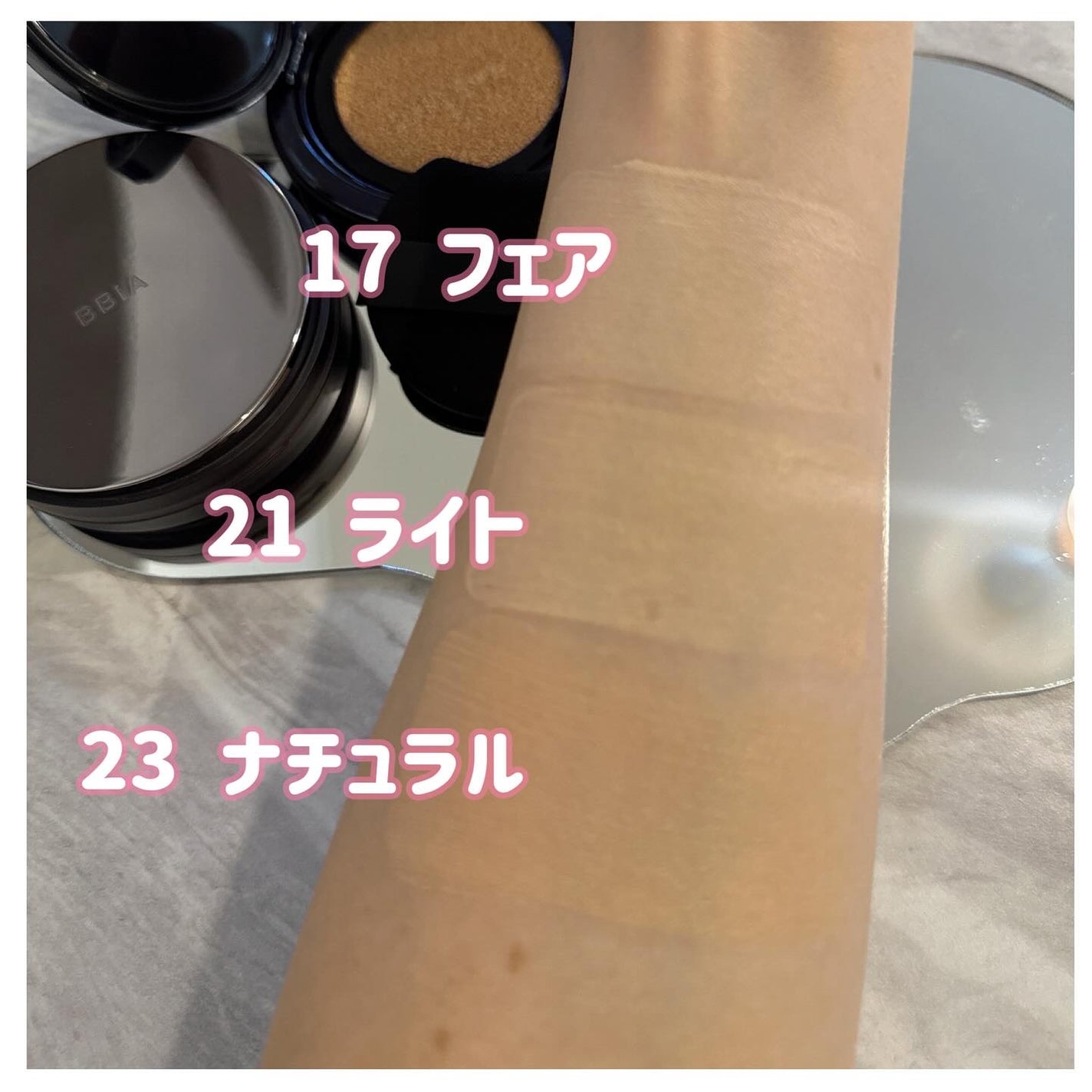 オーマットクッション/BBIA/クッションファンデーションを使ったクチコミ(3枚目)