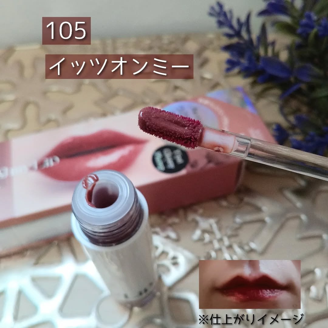 アップトゥーミー ハグマイリップ カラーロックプランパー/up2me/リッププランパーを使ったクチコミ(4枚目)