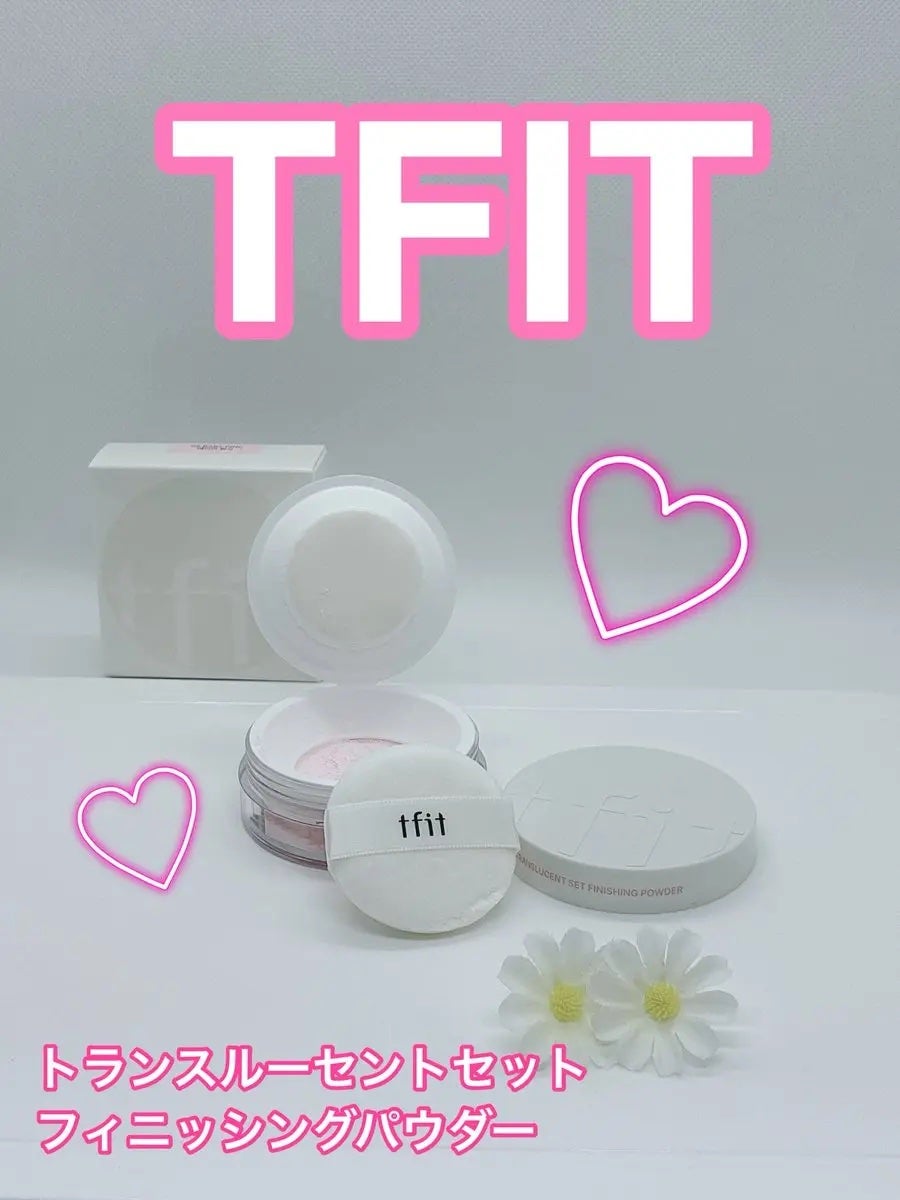 トランスルーセントセットフィニッシングパウダー/TFIT/ルースパウダーを使ったクチコミ(1枚目)