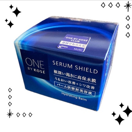 セラム シールド/ONE BY KOSE/フェイスバームを使ったクチコミ(1枚目)