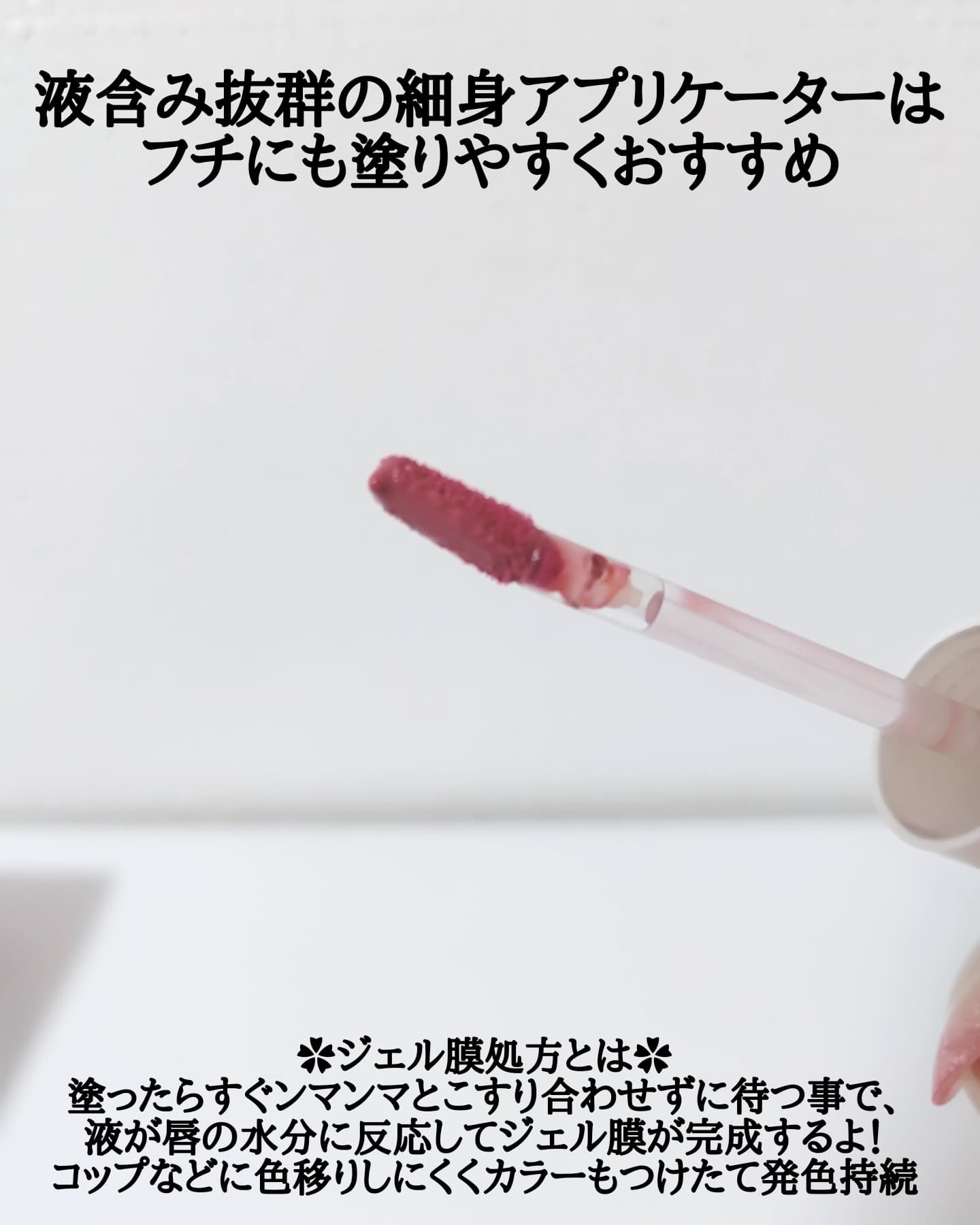 アップトゥーミー　ハグマイリップ　カラーロックプランパー/up2me/リッププランパーを使ったクチコミ（3枚目）