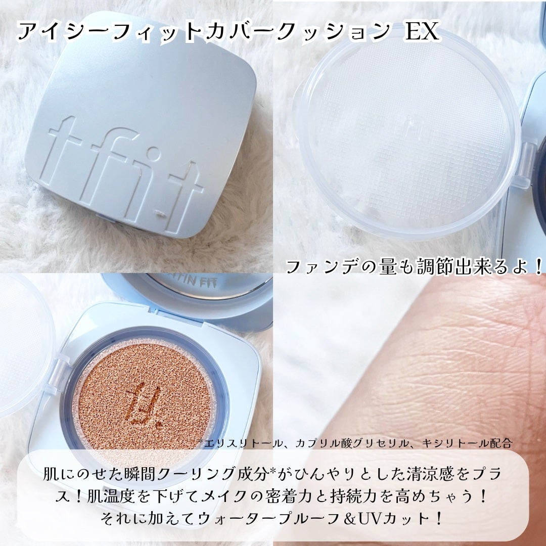 デリケートシルクベールアートプライマー/TFIT/化粧下地を使ったクチコミ(4枚目)