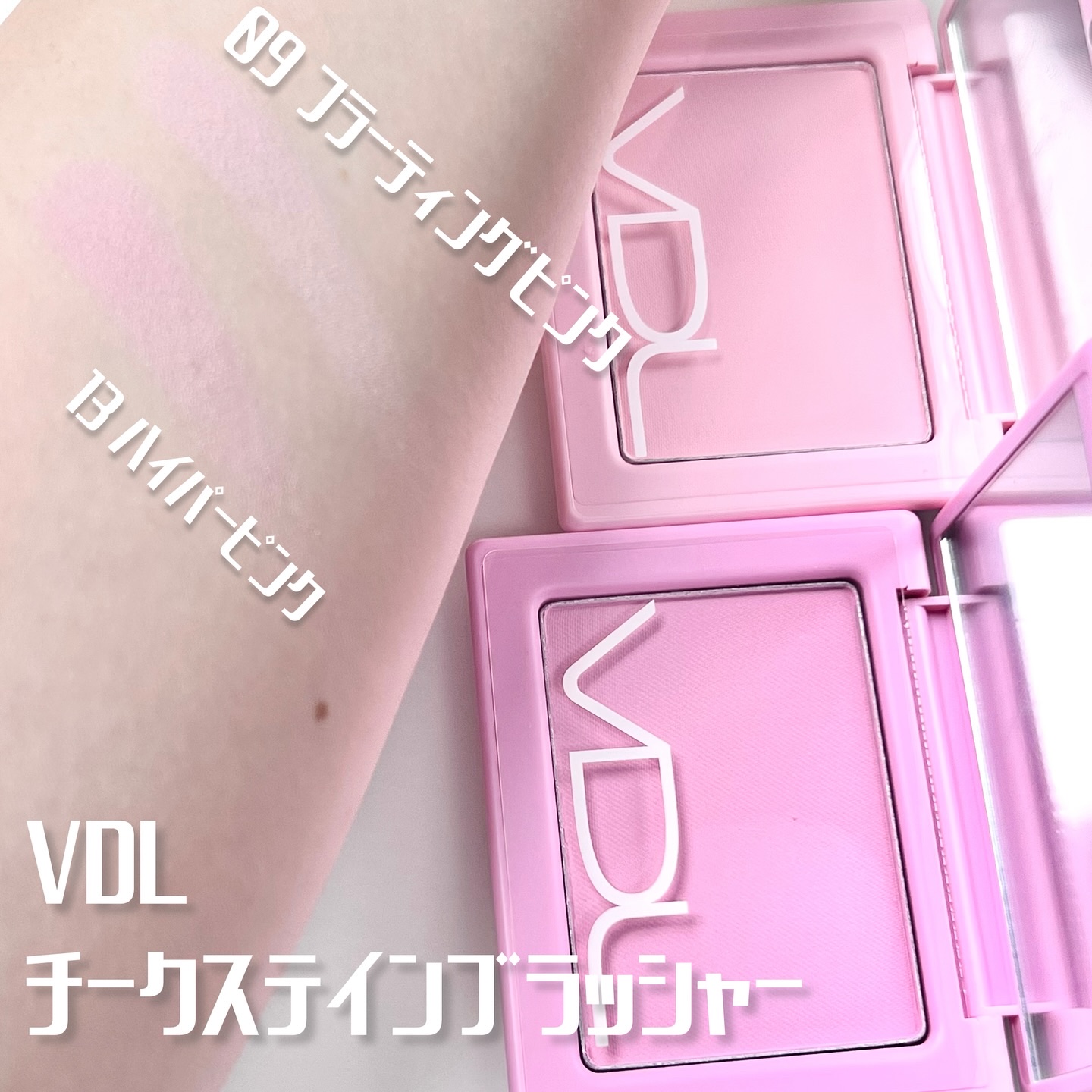 チークステイン ブラッシャー/VDL/パウダーチークを使ったクチコミ（2枚目）